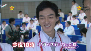 白衣姿の画像下さいm(_ _)m