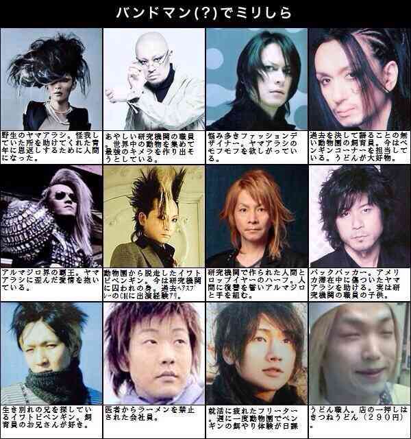 BUCK-TICK 櫻井敦司さん好きな人！Part2