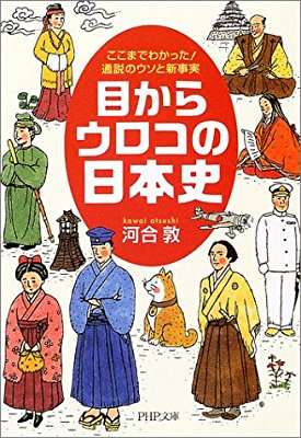 世間の偏見に対して抗議するトピ