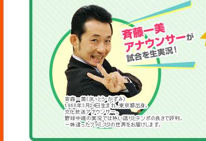 SMAPを解散に追い込んだメリー喜多川副社長 一連の騒動で立腹か
