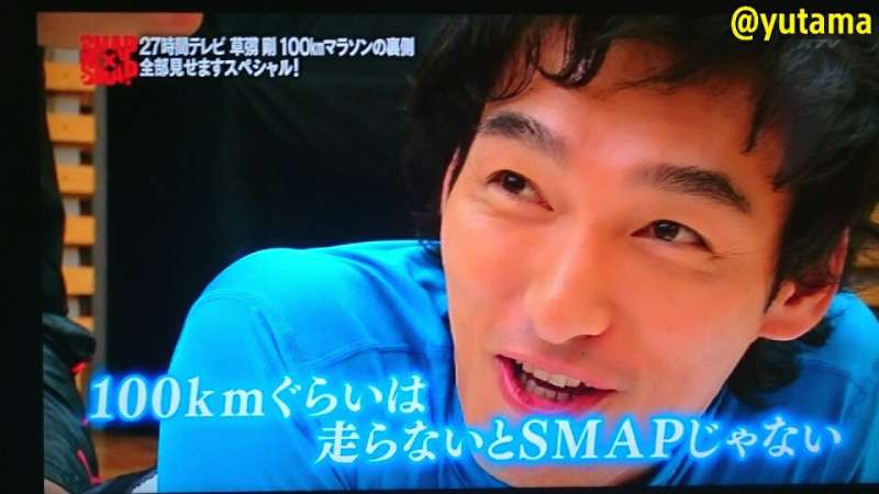 SMAPを解散に追い込んだメリー喜多川副社長 一連の騒動で立腹か