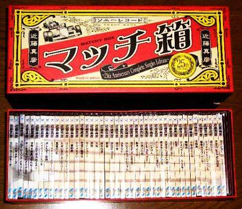 SMAPを解散に追い込んだメリー喜多川副社長 一連の騒動で立腹か