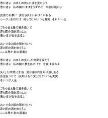 SMAPを解散に追い込んだメリー喜多川副社長 一連の騒動で立腹か