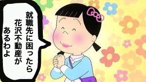 アニメキャラをメイクさせよう