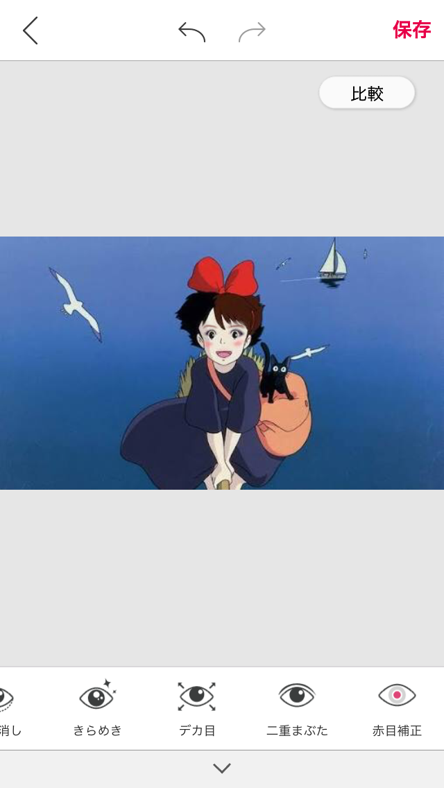 アニメキャラをメイクさせよう