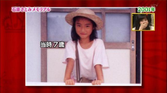 “魔性の女”石原さとみの新犠牲者は顔合わせから骨抜きにされた菅田将暉