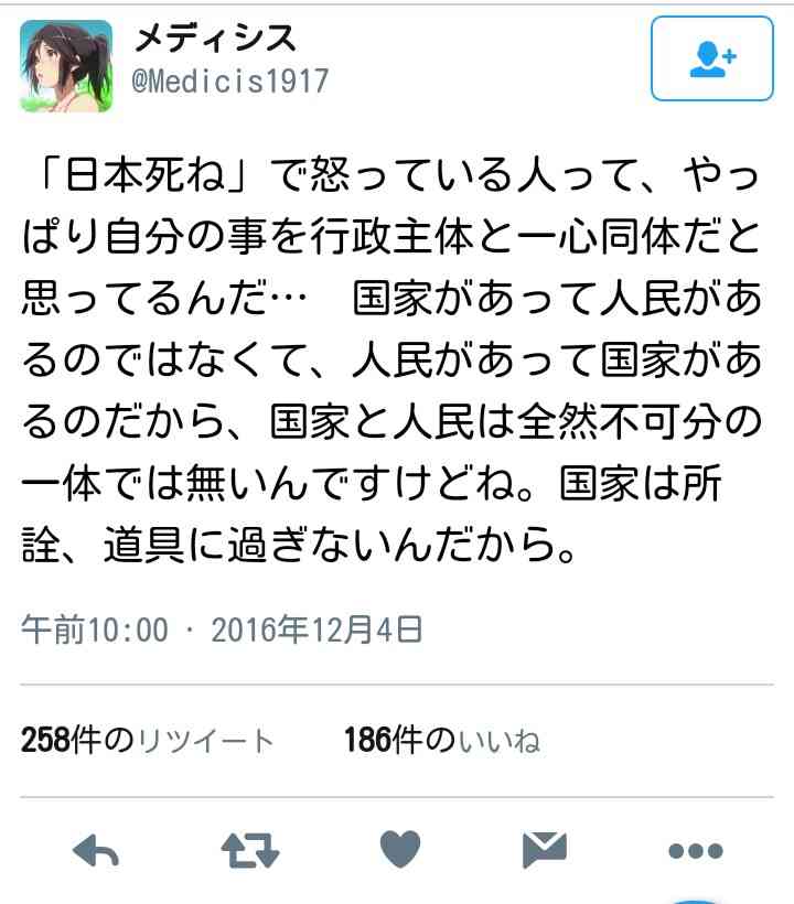【流行語大賞】鳥越俊太郎氏と津田大介氏、「保育園落ちた日本死ね」のトップテン入りに「賛成」「審査員だったら選んでる」