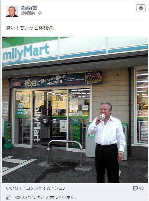 おじさんの和む画像をください