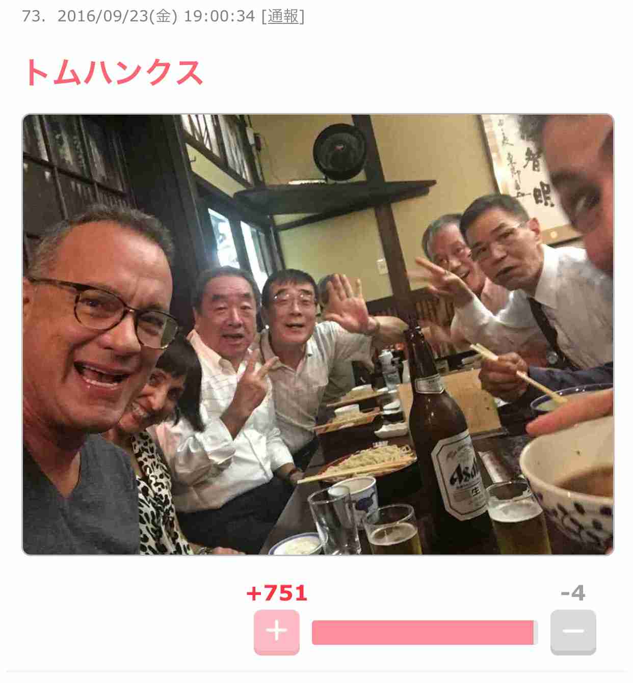 おじさんの和む画像をください