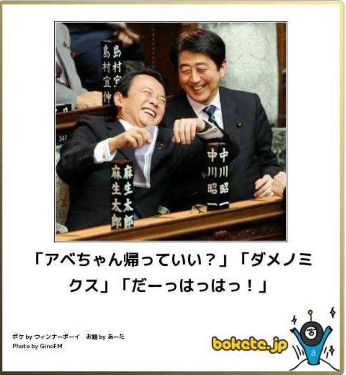 おじさんの和む画像をください