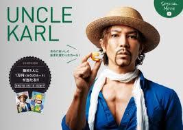 おじさんの和む画像をください