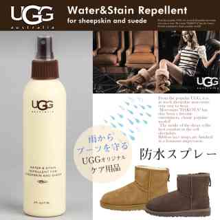 ムートンブーツのUGGが注意喚起！ 「安すぎる」「品質が低い」「スペルミスがある」場合は偽造品に気をつけるべし