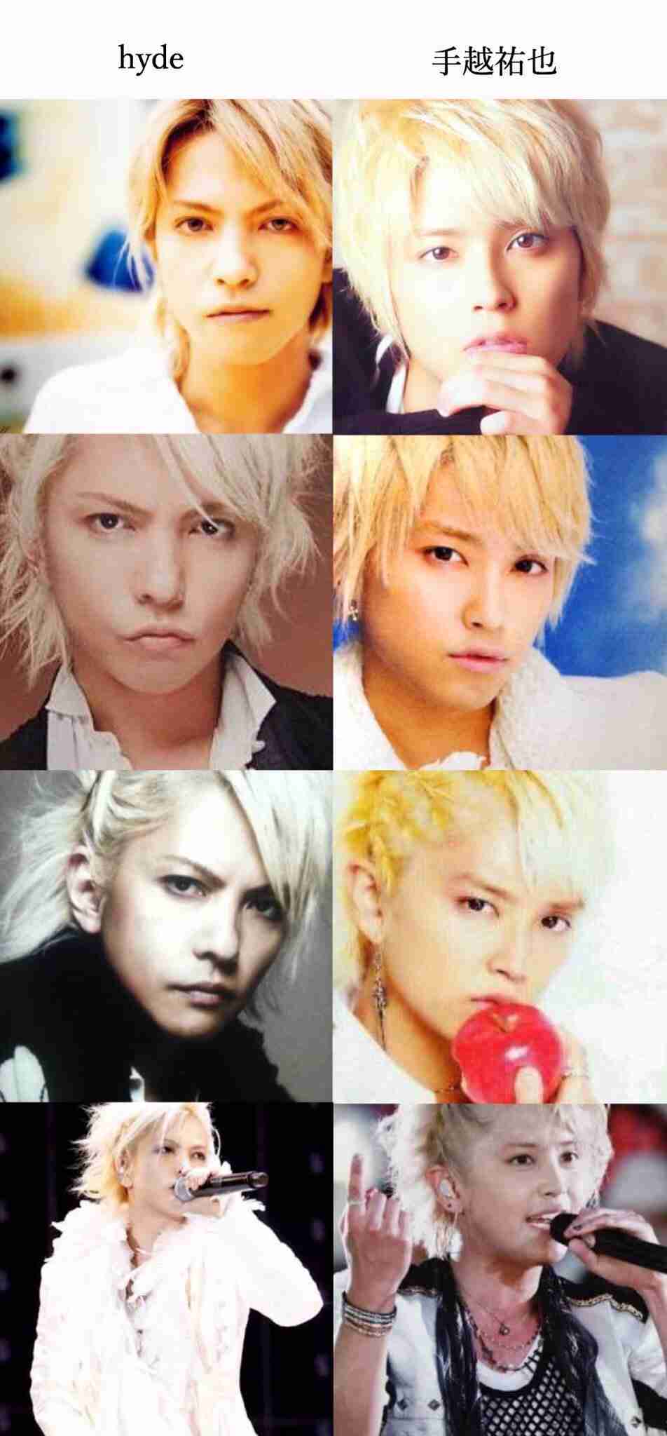 L'Arc~en~Ciel・Hydeのインスタで、NEWS・手越祐也が雑なモザイクをかけられていると話題に