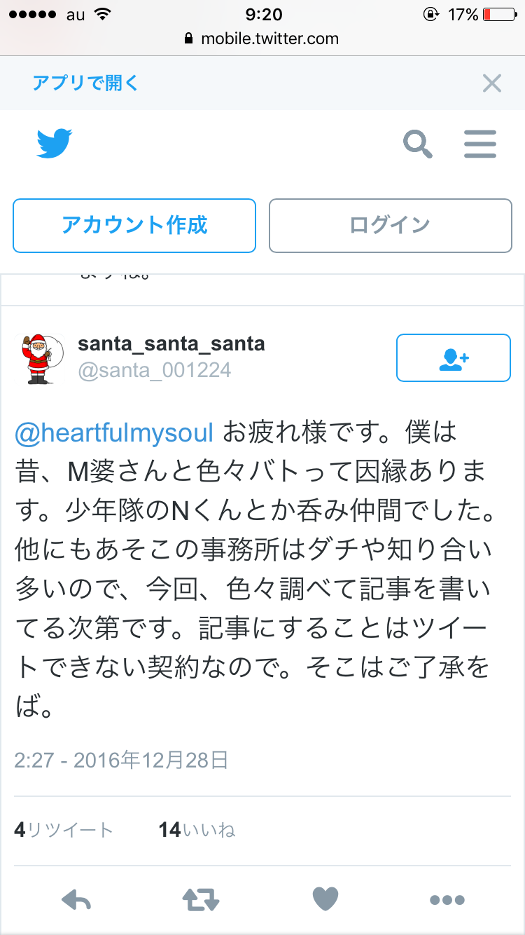 SMAPの過去映像使用に厳しい制約！ジャニーズからのお達しに、テレビ局猛ブーイング