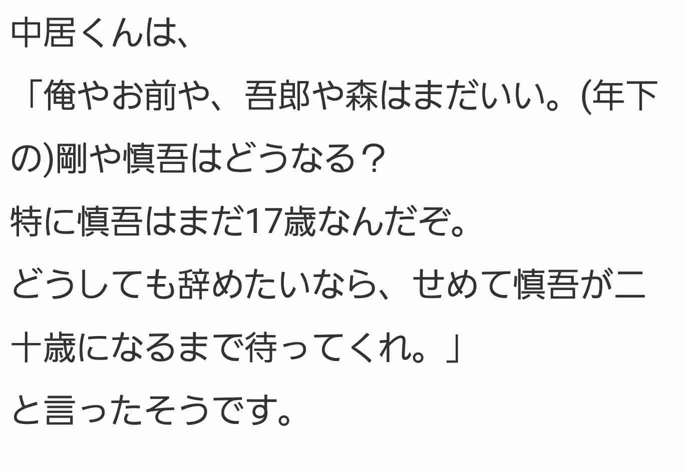 SMAPの過去映像使用に厳しい制約！ジャニーズからのお達しに、テレビ局猛ブーイング