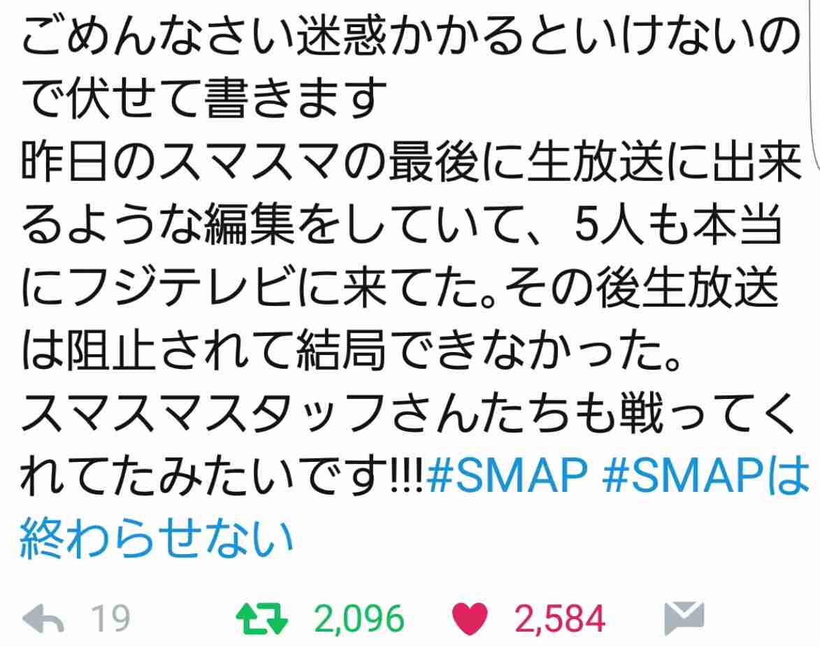 SMAPの過去映像使用に厳しい制約！ジャニーズからのお達しに、テレビ局猛ブーイング