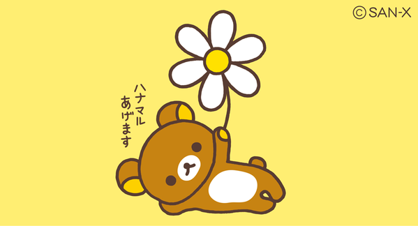 今日誕生日です。誰かプレゼント画像下さい