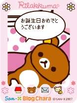 今日誕生日です。誰かプレゼント画像下さい