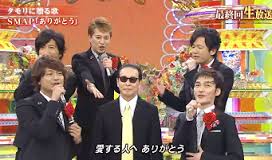 【実況・感想】SMAP×SMAP30分拡大SP 12月19日 （ラスト2回）