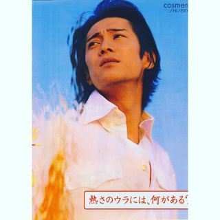 【実況・感想】SMAP×SMAP30分拡大SP 12月19日 （ラスト2回）