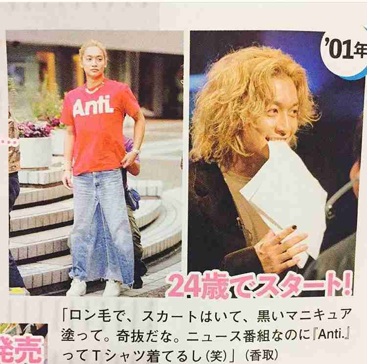 【実況・感想】SMAP×SMAP30分拡大SP 12月19日 （ラスト2回）