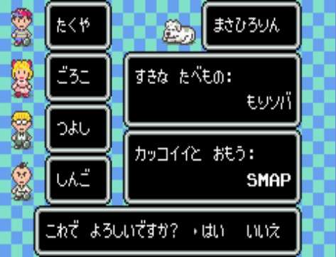 【実況・感想】SMAP×SMAP30分拡大SP 12月19日 （ラスト2回）