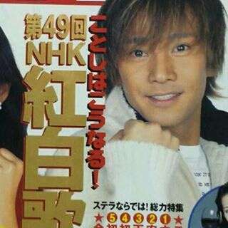 【実況・感想】SMAP×SMAP30分拡大SP 12月19日 （ラスト2回）