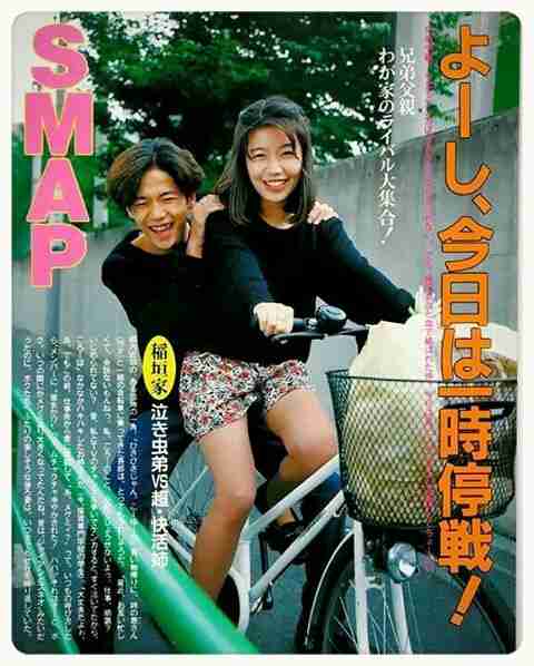 【実況・感想】SMAP×SMAP30分拡大SP 12月19日 （ラスト2回）