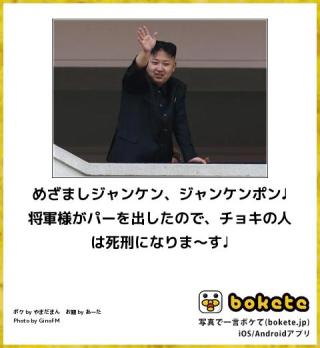 そろそろ消えそうな物