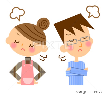 両親が不仲な人、愚痴っていきませんか