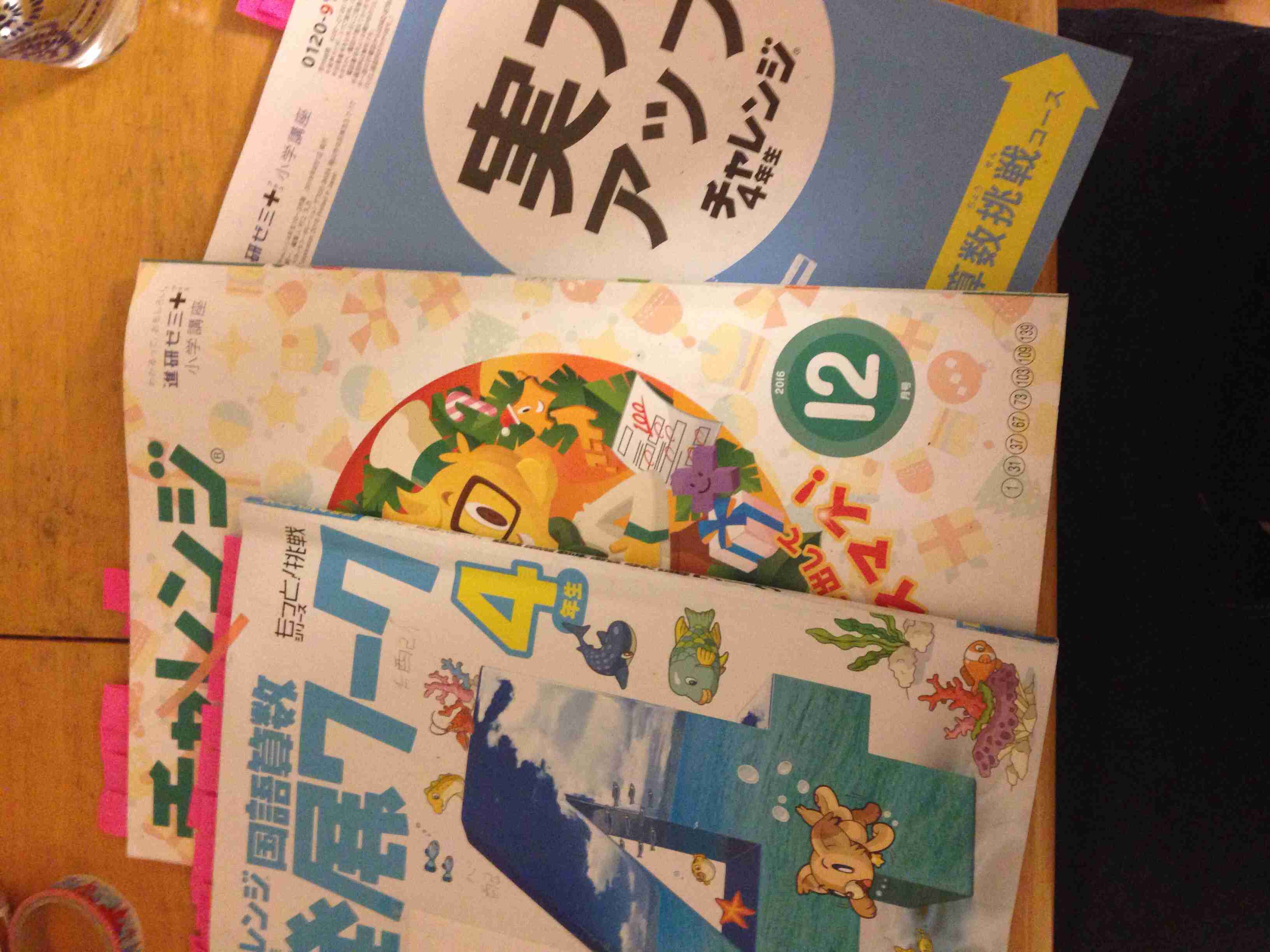 金曜の夜飲んだり飲まなかったりしながらまったりするトピ