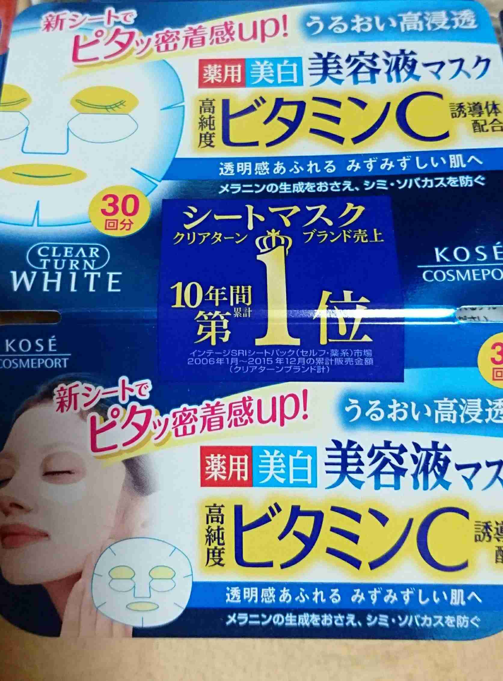 二十代前半（20歳〜24歳）の女子集まれー♡