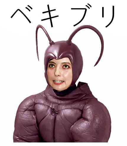 ベッキー完全復活?! 大みそか「ガキ使」サプライズ出演情報