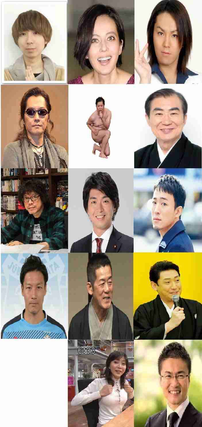 ベッキー完全復活?! 大みそか「ガキ使」サプライズ出演情報