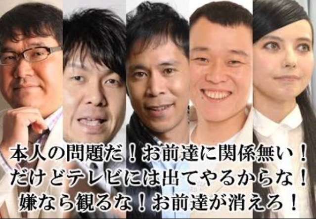 ベッキー完全復活?! 大みそか「ガキ使」サプライズ出演情報