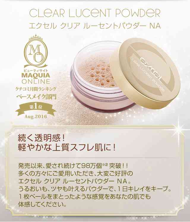 リピート買いしてるプチプラ化粧品