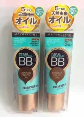 リピート買いしてるプチプラ化粧品