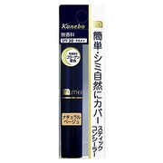 リピート買いしてるプチプラ化粧品