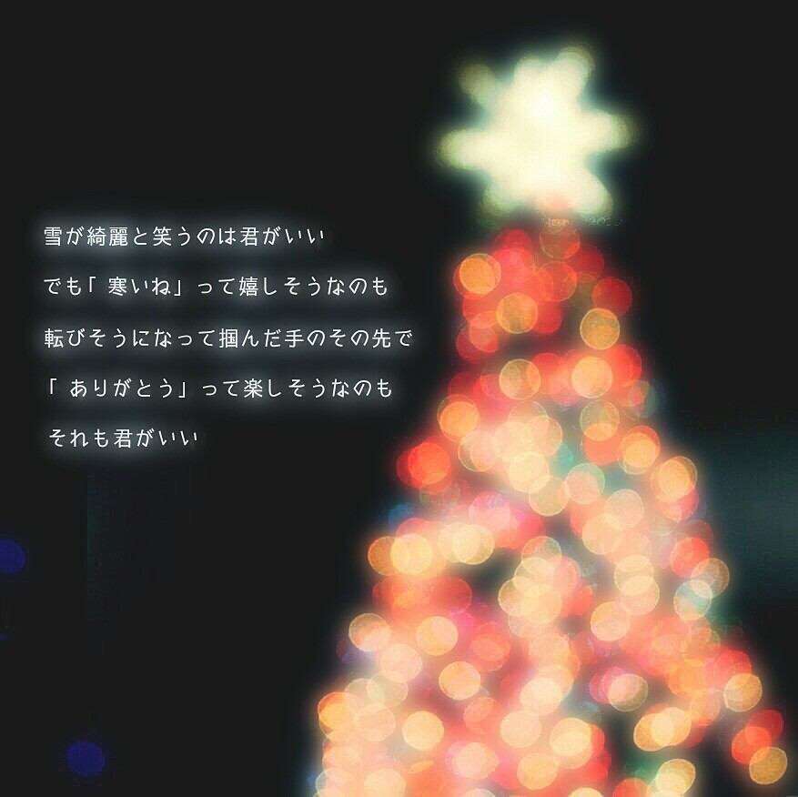がるちゃん民へクリスマスプレゼント☆プラス10で願い事が叶うトピ   