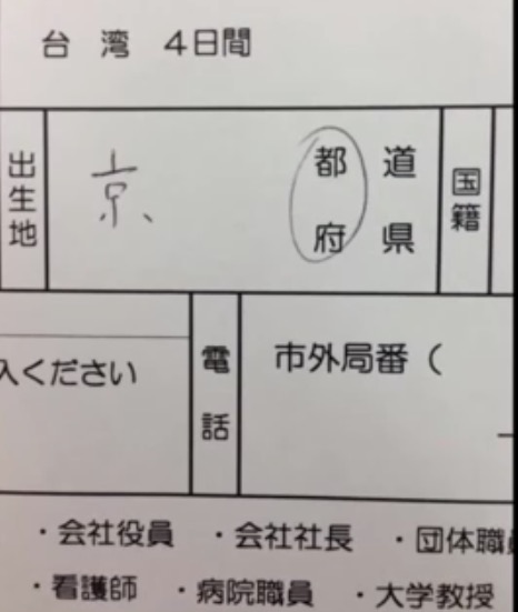 どっちの食材使う?