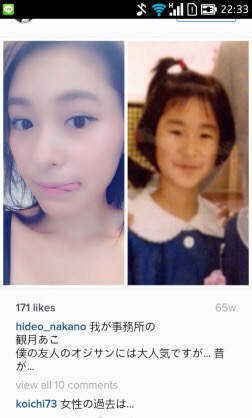 錦織圭の恋人観月あこに「チーム錦織」総スカン？結婚に暗雲か