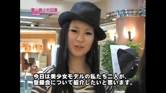 錦織圭の恋人観月あこに「チーム錦織」総スカン？結婚に暗雲か