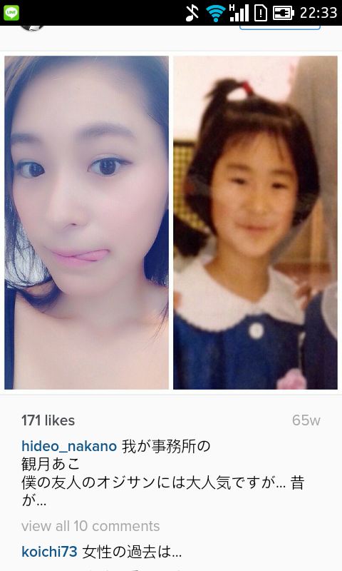 錦織圭の恋人観月あこに「チーム錦織」総スカン？結婚に暗雲か