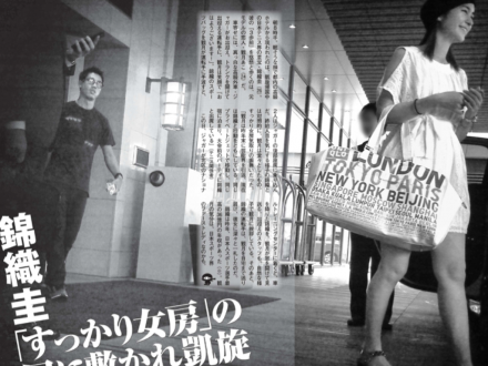 錦織圭の恋人観月あこに「チーム錦織」総スカン？結婚に暗雲か