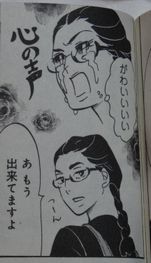 大島優子、『東京タラレバ娘』小雪役に原作との違いを自認「逆説でがんばります」