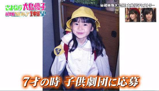 大島優子、『東京タラレバ娘』小雪役に原作との違いを自認「逆説でがんばります」