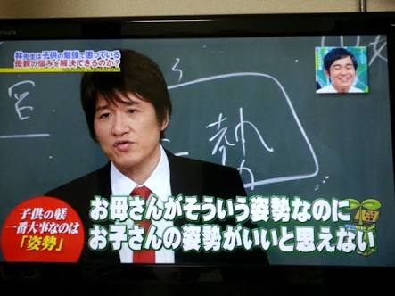子どもの非行、成績不振は親のせい？