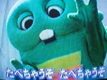 ガチャピン、ムックを食べようとする写真をツイッターにアップ→怖いと話題に