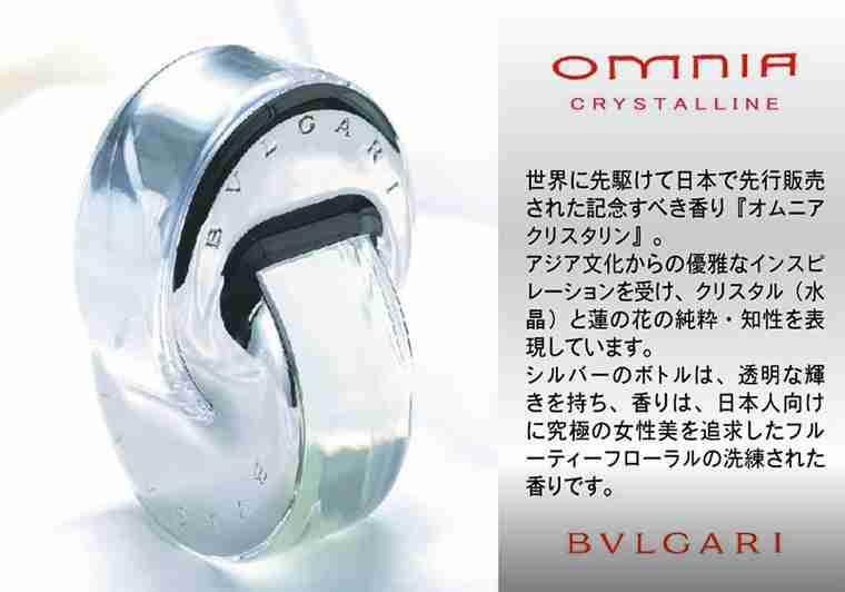 香水何使ってますか？