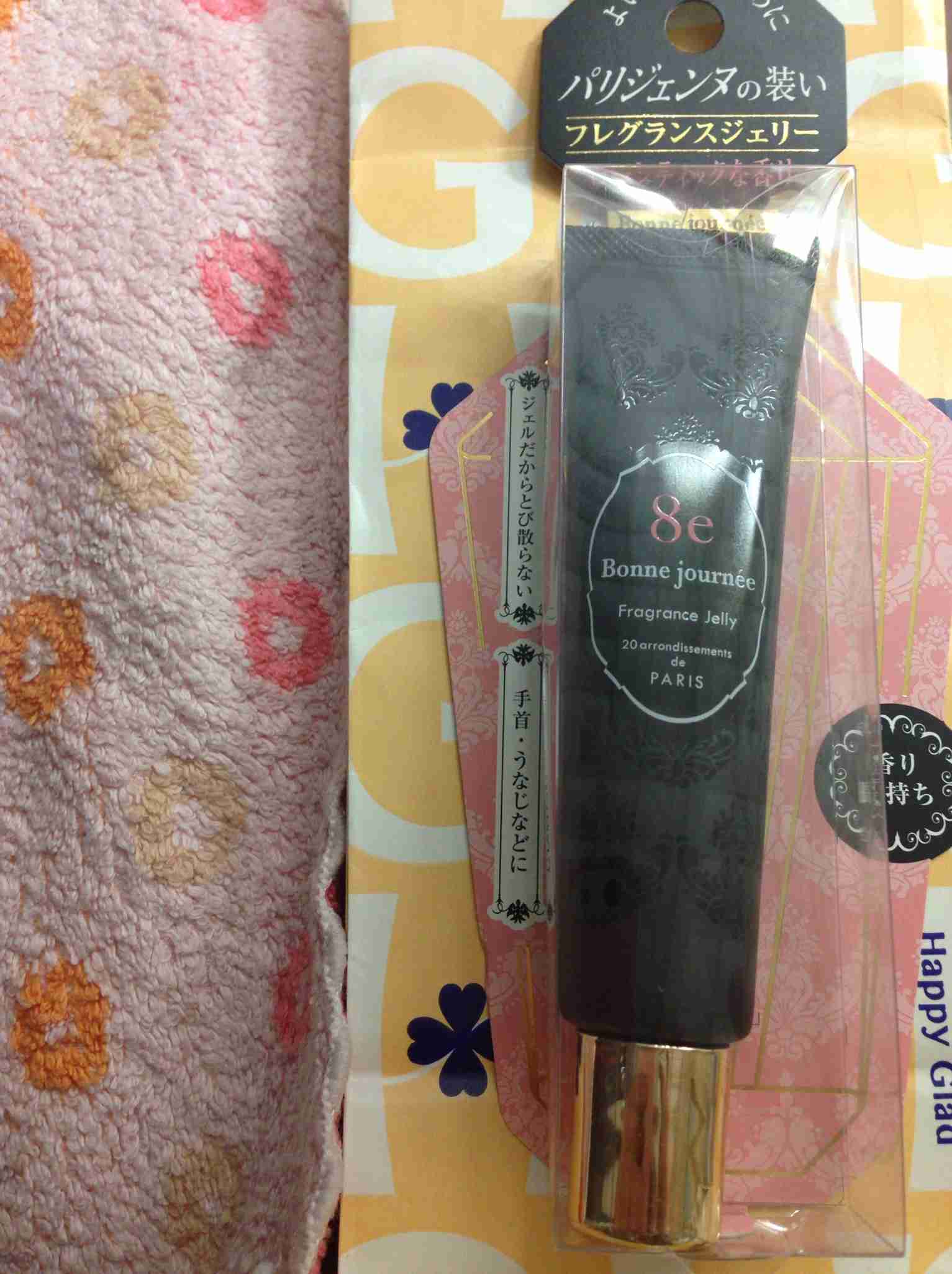 香水何使ってますか？